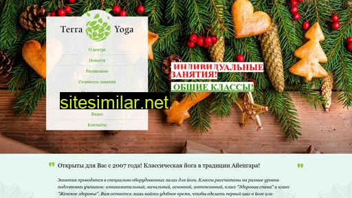 terrayoga.ru alternative sites