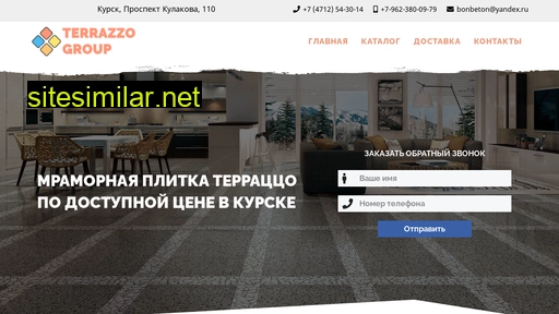 terrazzogroup.ru alternative sites