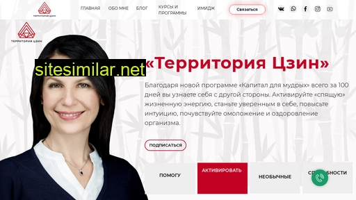 territorydzin.ru alternative sites