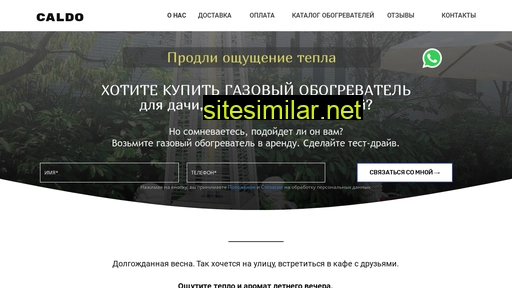 territorytepla.ru alternative sites