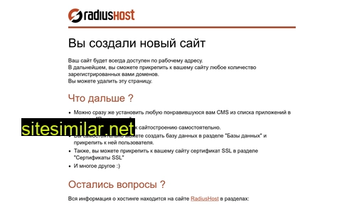 tersaschol.ru alternative sites