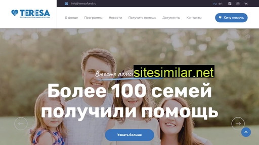 teresafund.ru alternative sites