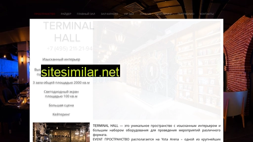 terminalhall.ru alternative sites