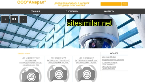 termo-shkaf.ru alternative sites