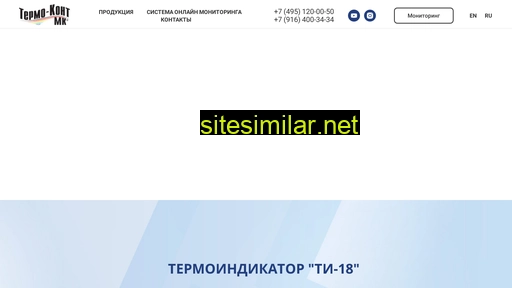 termokont.ru alternative sites