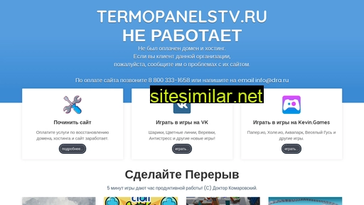 termopanelstv.ru alternative sites