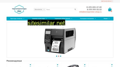 termoprinter-shop.ru alternative sites