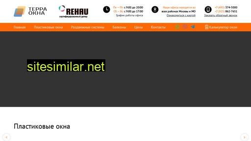 terraokna.ru alternative sites
