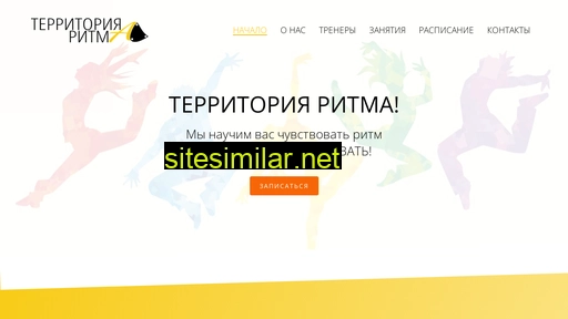 territm.ru alternative sites