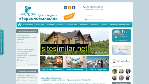 tervofish.ru alternative sites