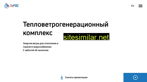terus.ru alternative sites