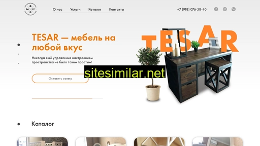 tesarmebel.ru alternative sites