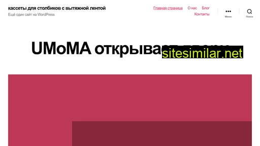 tesfa.ru alternative sites