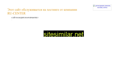 tesisstroy.ru alternative sites