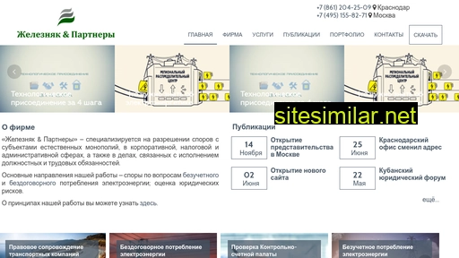 teslalaw.ru alternative sites