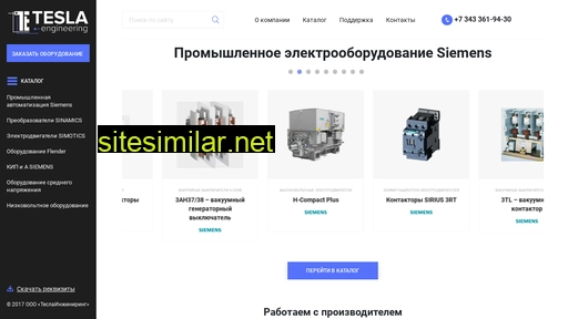 tesla-ing.ru alternative sites