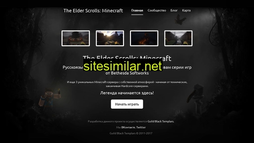 tesmc.ru alternative sites