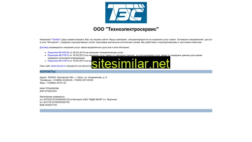 tesnet.ru alternative sites