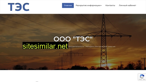 tes-kub.ru alternative sites