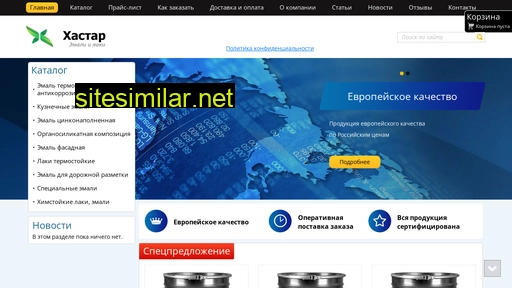 tes-lkm.ru alternative sites