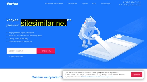 test02-venyoo.ru alternative sites