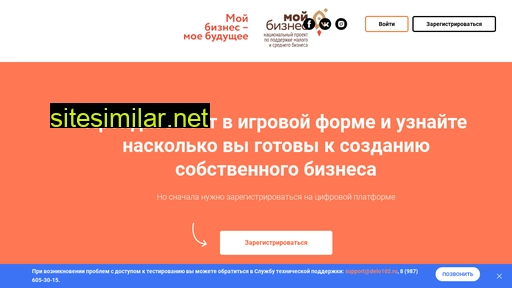 test4biz.ru alternative sites
