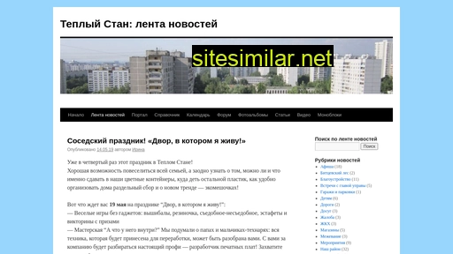testan.ru alternative sites