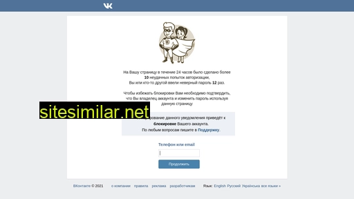 testatserp.ru alternative sites