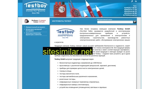 testboy-instrument.ru alternative sites