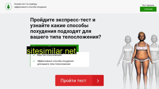 testcentr-body.ru alternative sites