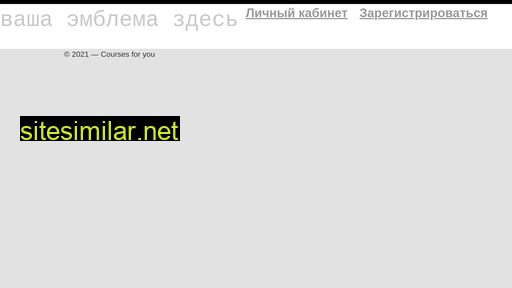 testcourses.ru alternative sites