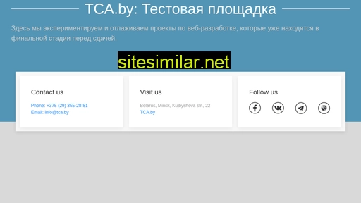 testdevelop.ru alternative sites