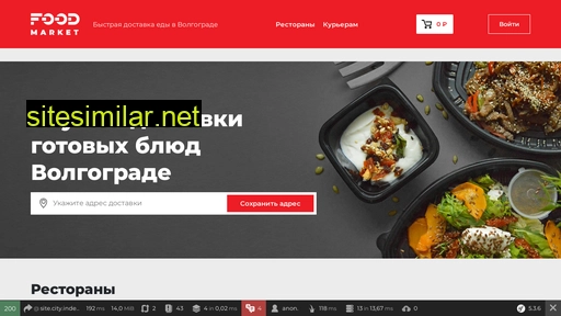 testfoodmarket.ru alternative sites