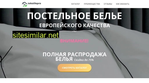 testilpro.ru alternative sites