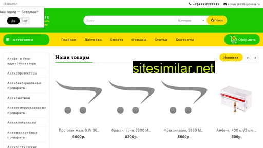 testlek.ru alternative sites