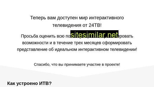 testlovit.ru alternative sites
