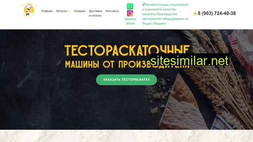 testomashina.ru alternative sites