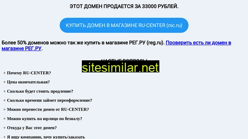 testomesto.ru alternative sites