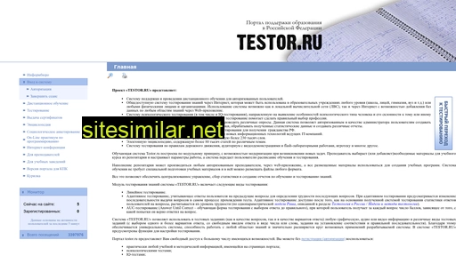 testor.ru alternative sites