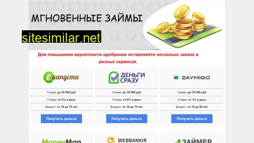 test-00.ru alternative sites