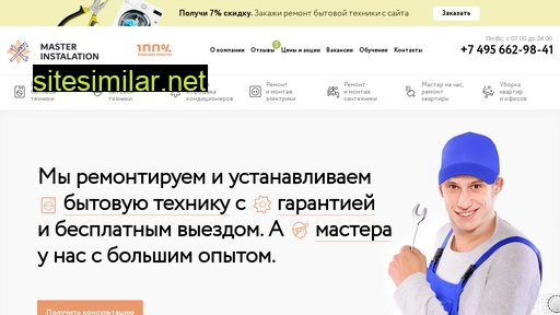 test-ads.ru alternative sites