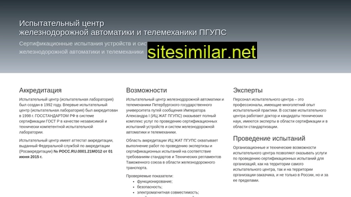 test-at.ru alternative sites