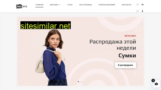 test-gsuite-tanya.ru alternative sites