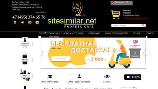 test-il.ru alternative sites