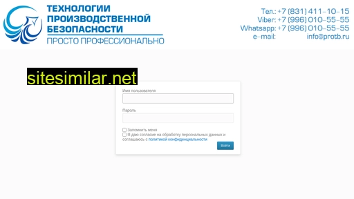 test-ot.ru alternative sites