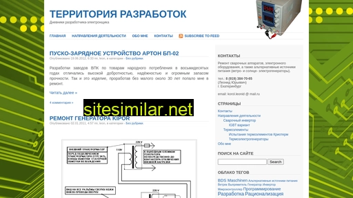 test-plaza.ru alternative sites