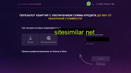 test-zalog.ru alternative sites