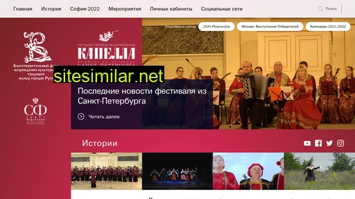 testservice24.ru alternative sites