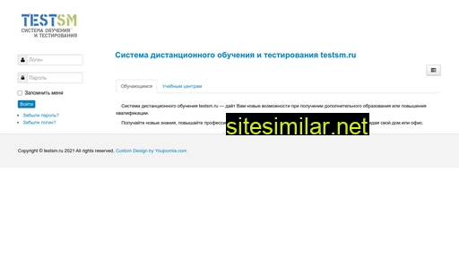 testsm.ru alternative sites