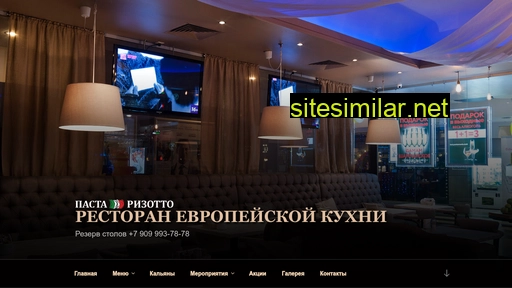 test.pasta-risotto.ru alternative sites